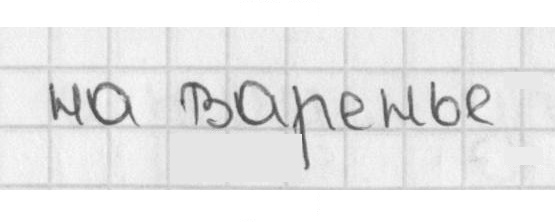 Скан решения номера 623 (622)