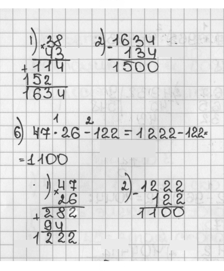 Скан решения номера 64 (64)