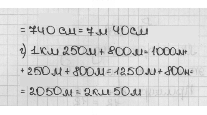 Скан решения номера 89 (89)