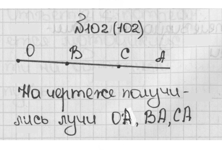 Скан решения номера 102 (102)