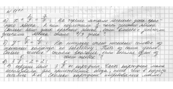 Скан решения номера 1126 (277)