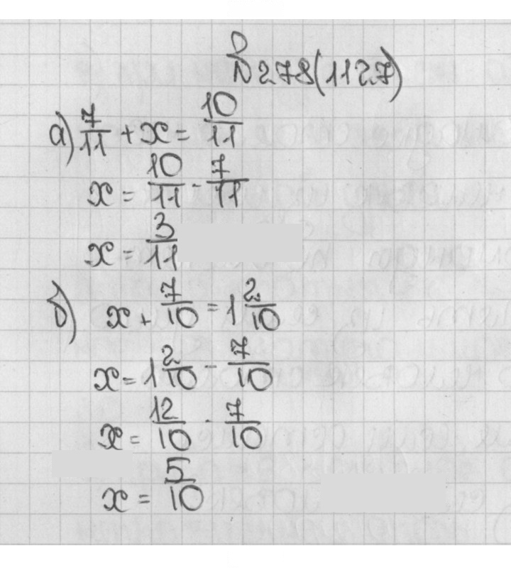 Скан решения номера 1127 (278)