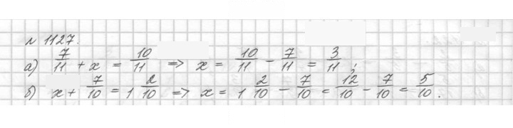 Скан решения номера 1127 (278)