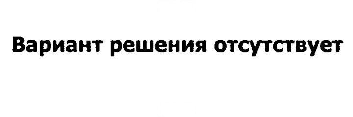 Скан решения номера 1128 (279)