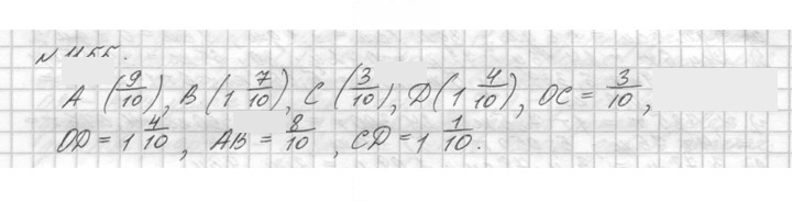 Скан решения номера 1155 (306)