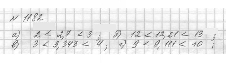 Скан решения номера 1182 (333)