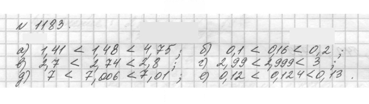 Скан решения номера 1183 (334)