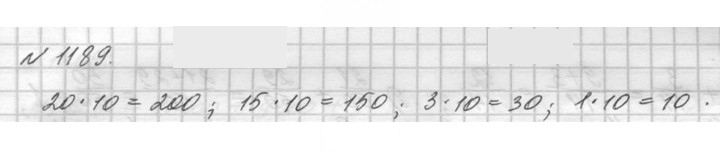 Скан решения номера 1189 (340)