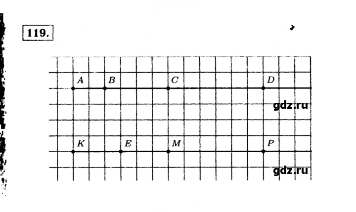 Скан решения номера 119 (119)