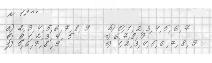 Скан решения номера 1201 (351)