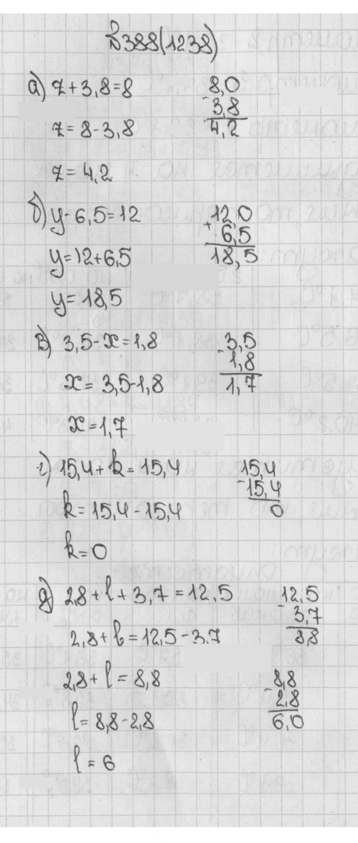Скан решения номера 1238 (388)