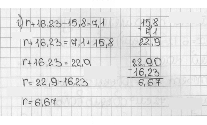Скан решения номера 1268 (418)