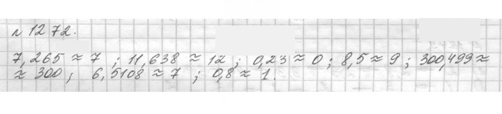 Скан решения номера 1272 (422)