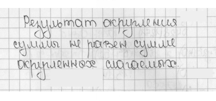 Скан решения номера 1275 (425)