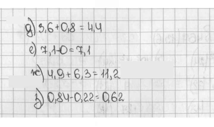 Скан решения номера 1317 (468)