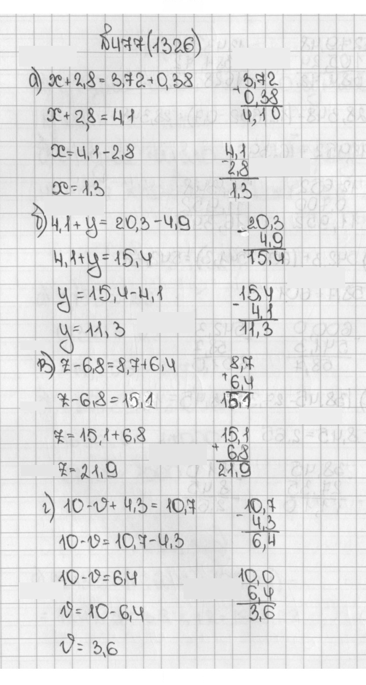 Скан решения номера 1326 (477)