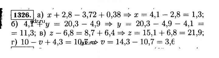 Скан решения номера 1326 (477)