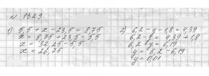Скан решения номера 1329 (480)