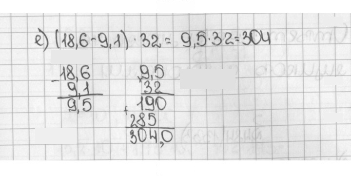 Скан решения номера 1330 (481)
