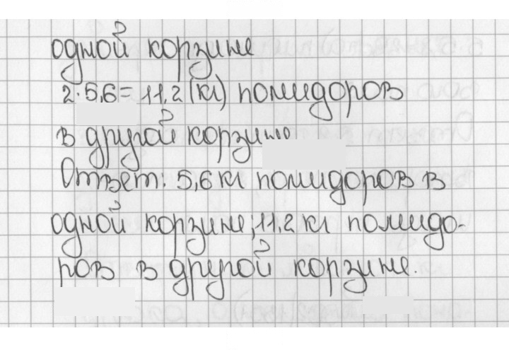 Скан решения номера 1349 (500)
