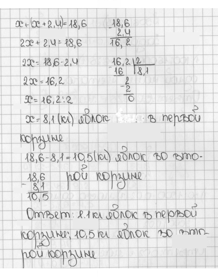 Скан решения номера 1353 (504)