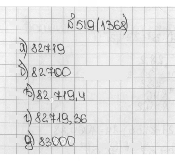 Скан решения номера 1368 (519)