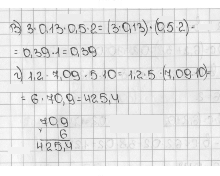 Скан решения номера 1403 (554)