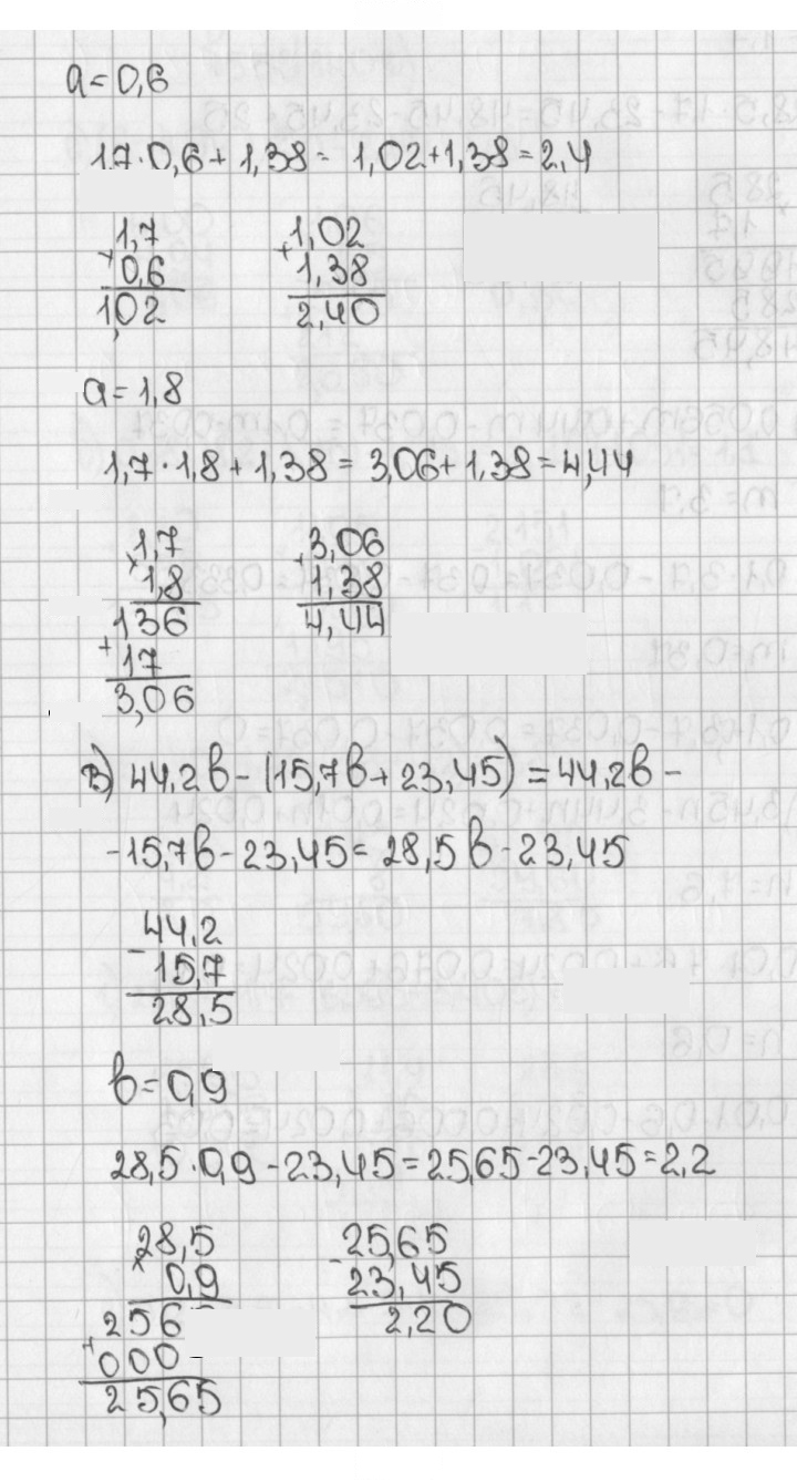 Скан решения номера 1406 (557)