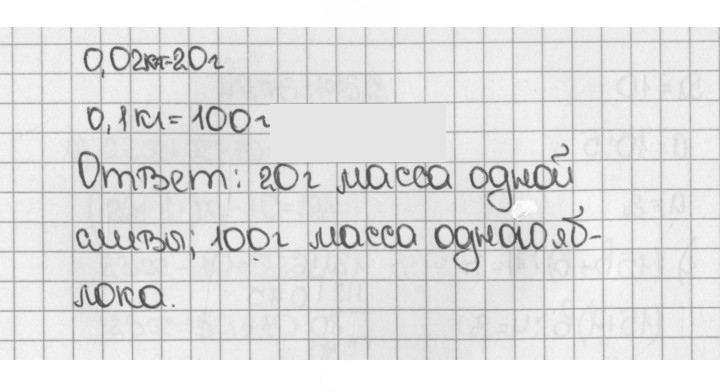 Скан решения номера 1753 (977)