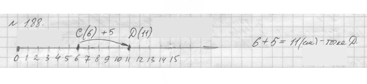 Скан решения номера 188 (188)
