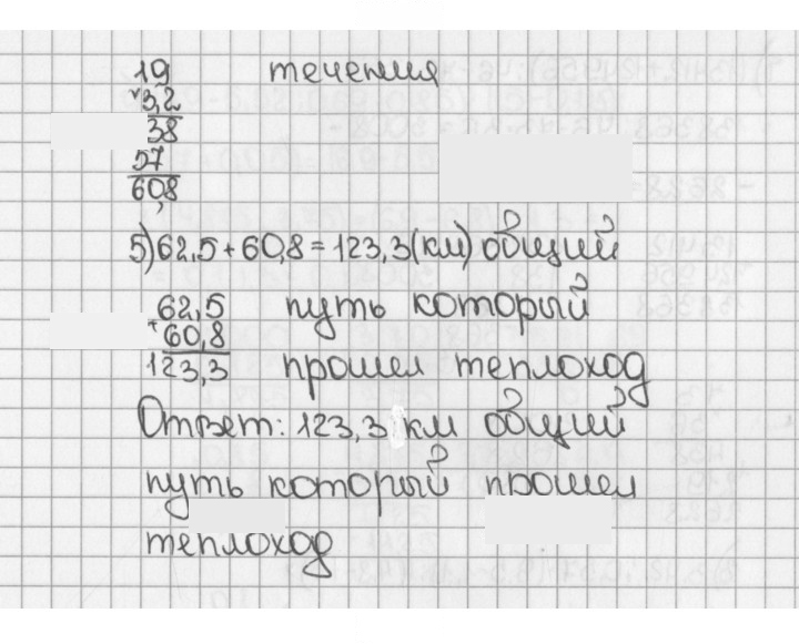 Скан решения номера 1056 (1833)