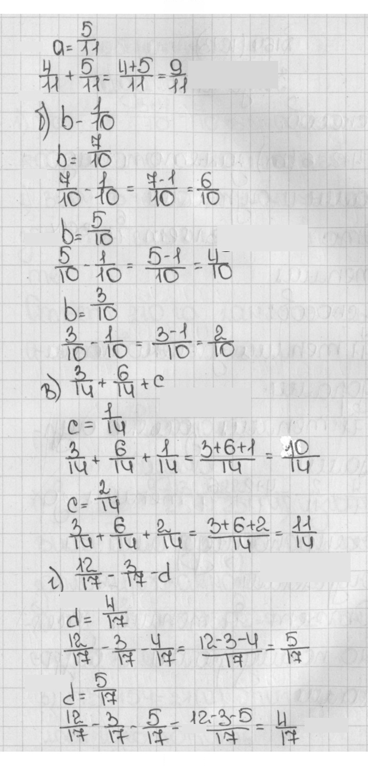 Скан решения номера 163 (1012)