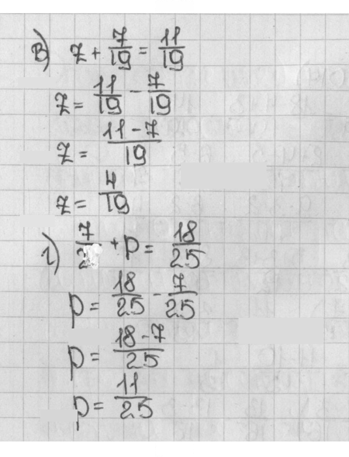 Скан решения номера 169 (1018)