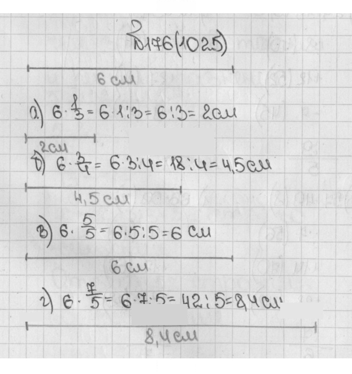 Скан решения номера 176 (1025)