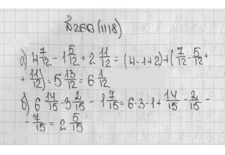 Скан решения номера 269 (1118)