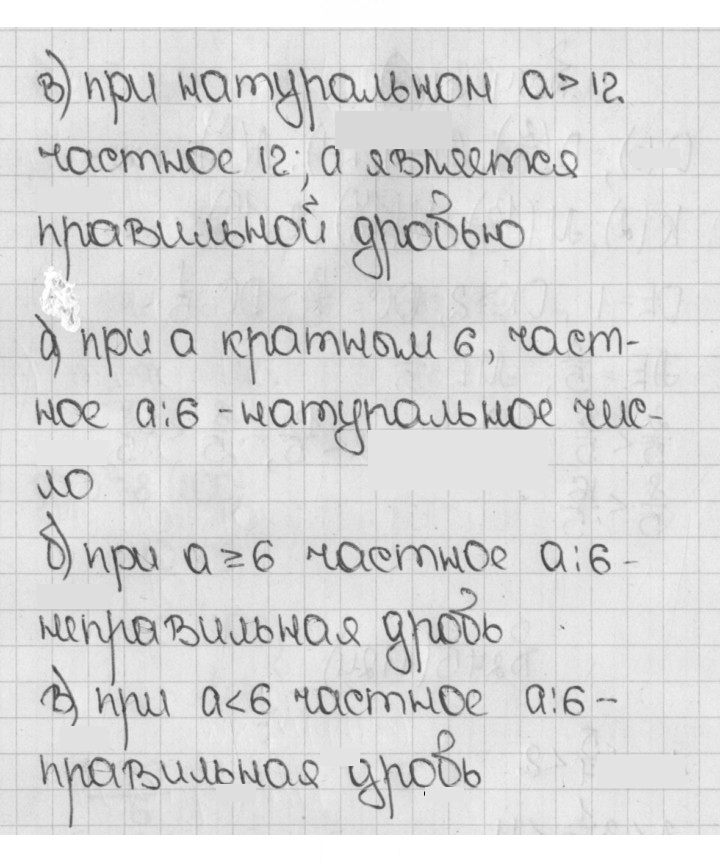 Скан решения номера 276 (1125)