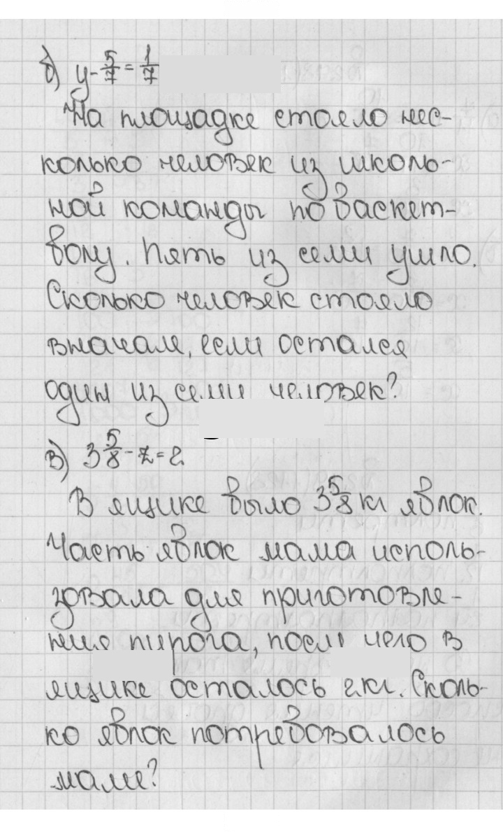 Скан решения номера 277 (1126)