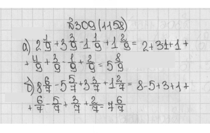 Скан решения номера 309 (1158)