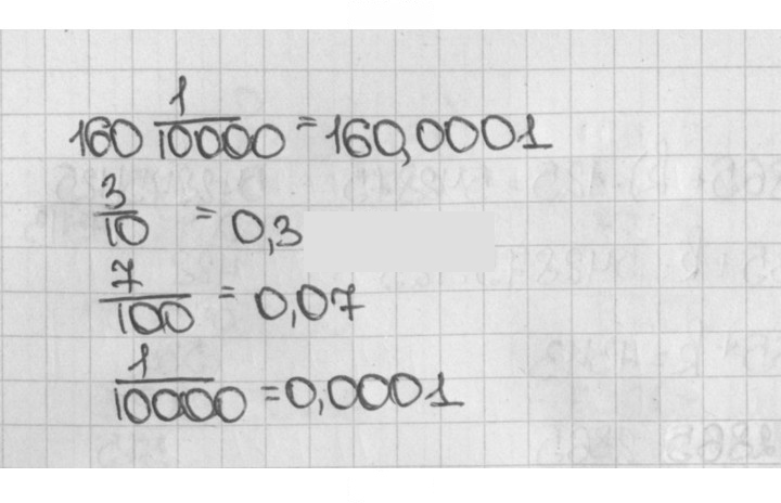 Скан решения номера 317 (1166)