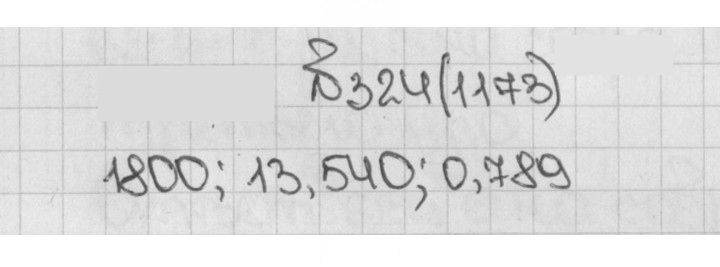 Скан решения номера 324 (1173)