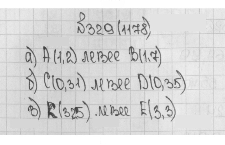 Скан решения номера 329 (1178)