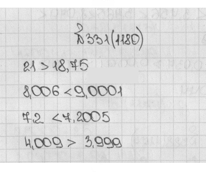 Скан решения номера 331 (1180)