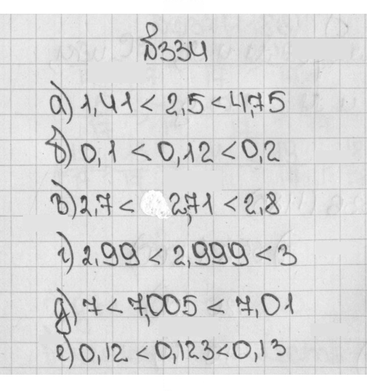 Скан решения номера 334 (1183)