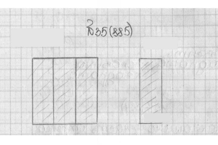 Скан решения номера 35 (885)