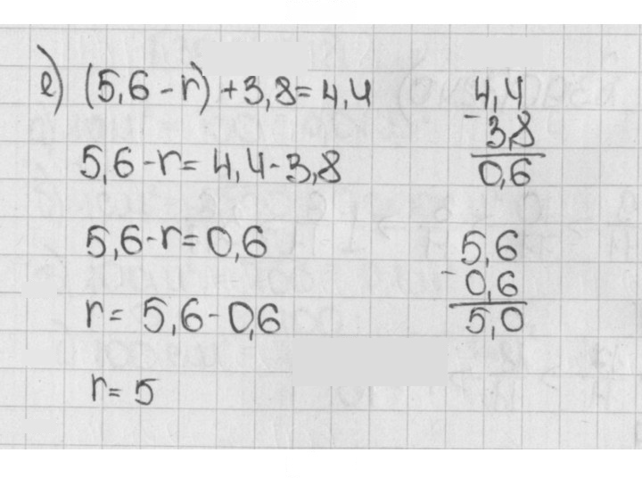 Скан решения номера 388 (1238)