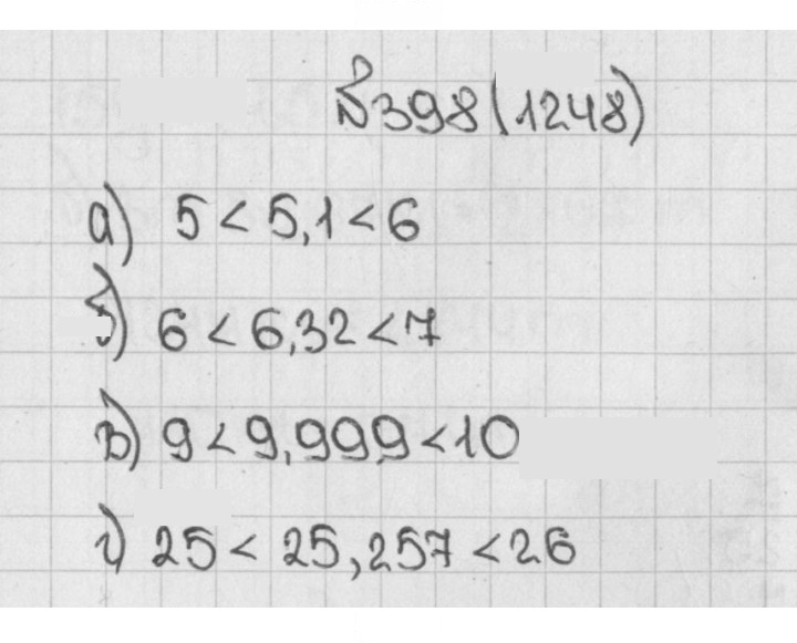 Скан решения номера 398 (1248)