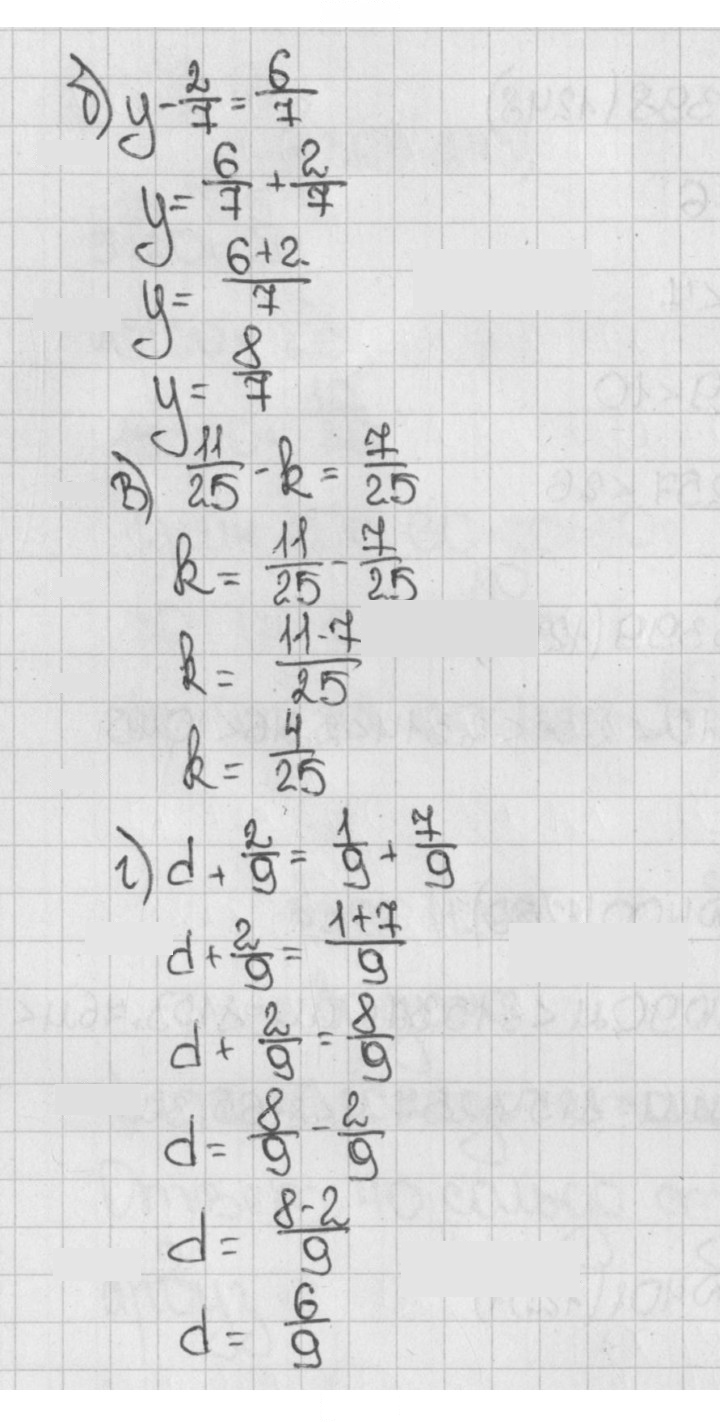 Скан решения номера 401 (1251)