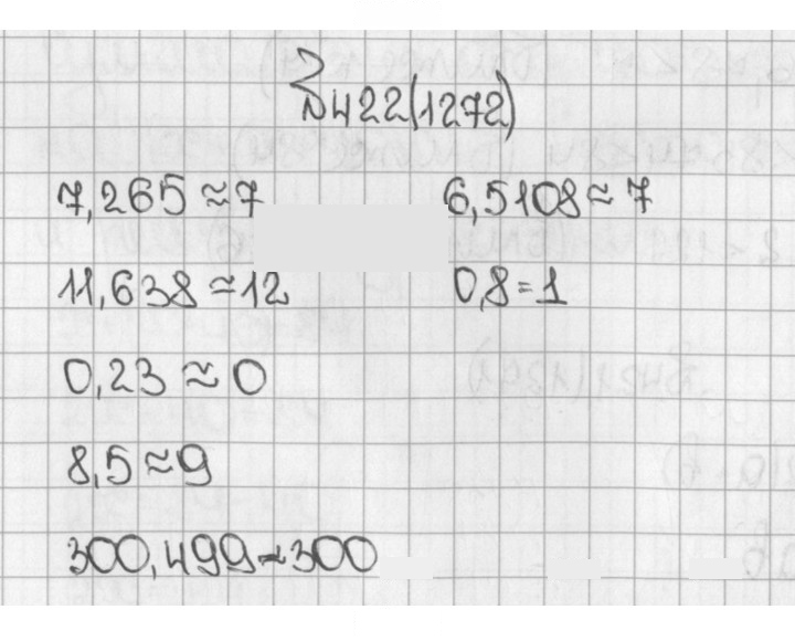 Скан решения номера 422 (1272)