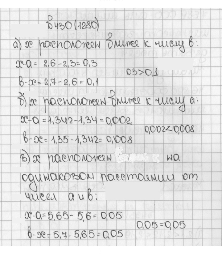 Скан решения номера 430 (1280)