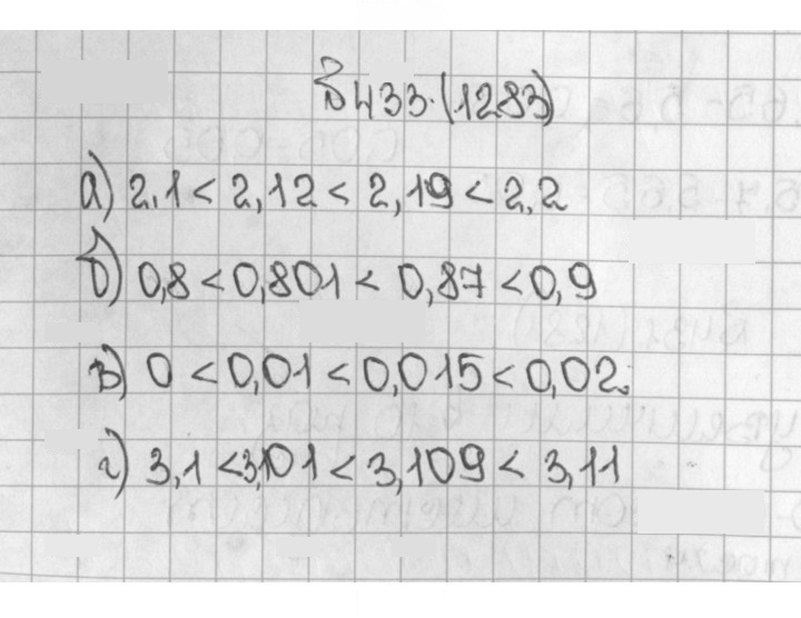 Скан решения номера 433 (1283)